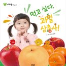 과일은나야