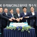주식회사 동국플러스 화이트페이퍼