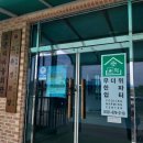 오촌경로당 이미지