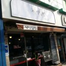 제이랑빈