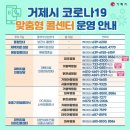 재홍의원 이미지