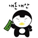 꽃가람공인중개사사무소 네이버블로그