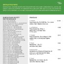 한국 음악 예술 연구회 이미지