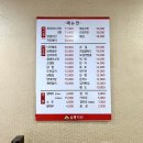 삼통치킨40 이미지