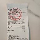 피자알볼로 계룡점 네이버블로그
