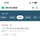 레몬트리 이미지