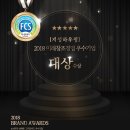 (주)미래하우징 이미지