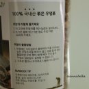 네보름영농조합법인 이미지