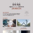 하비경로당 이미지