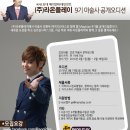 (주)라온플레이 이미지