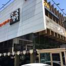 진국명가 이미지