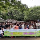 가족나들이 이미지