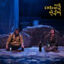 공연예술보호구역 아트벙커 이미지