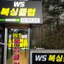 월드복싱클럽 이미지