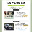 더엘여행사 네이버블로그