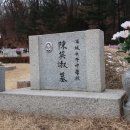 김경승 묘 오마이뉴스