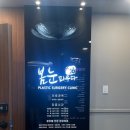 봄눈피우다의원 이미지