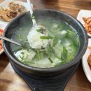전통재첩국 티스토리