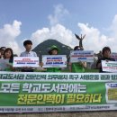 종로도서관 앞 이미지