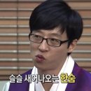 열하나 이미지