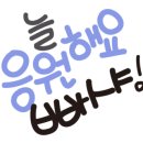 유호정낚시터 이미지