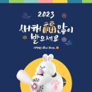 위례드림주유소 | [경기 양평] 새해 기념으로 히노끼탕이 있는 생각속의 집 카모마일 1박 2일 |1편) &lt;핏제리아루카 양평...