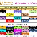 거여역 7번출구 이미지