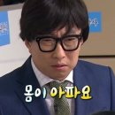 영차영차