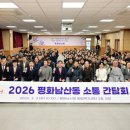 남산동행정복지센터 이미지