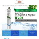 프렌치 비자림 이미지