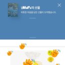 사랑이네견과류