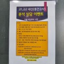 프리머스컨설팅 이미지