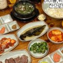 한우일번지X규이치 이미지