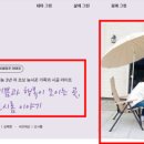 오시롬 농장 이미지