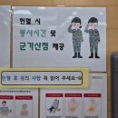 31140-6-79-20 | [헌혈의집 대구 중앙로센터] 79회차 전혈 후기 (Feat. 100회를 향하여)