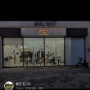 손끗헤어 이미지