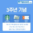 이루다토익어학원 이미지