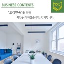 믿음청소방역