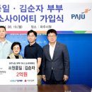 원일건재 이미지