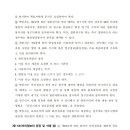 금호무지개요양원