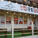 수 곱도리탕 이미지