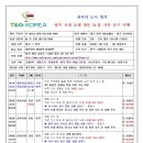 티업골프시티 이미지
