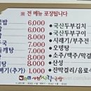 사천시락국밥 이미지