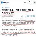 급매) 여수시 관광휴양지 "땅" 평당6만원 300평 이미지