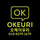 거제청구하이츠경로당 | 부산샷시 연제구 거제 청구하이츠 깨진유리 교체 후기