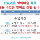 남부정석학원