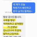 레벨업수학 | 엄마들의 선택엔 이유가 있습니다 – 레벨업 수학학원 후기 모음