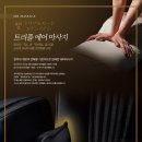 하나 의료기 이미지