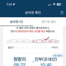 비엣남 이미지