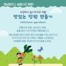 협동조합 영남알프스